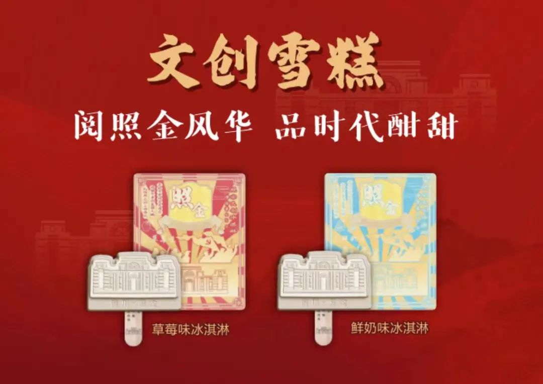 照金纪念馆“五一劳动节”邀您来体验