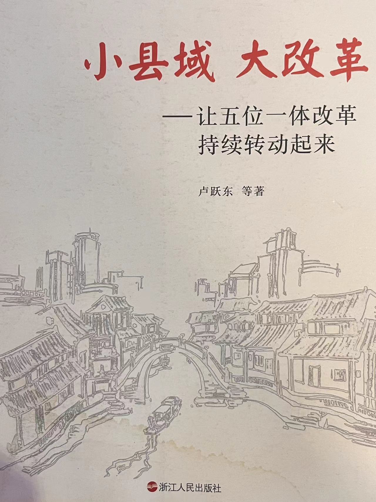 马克思主义基本原理概论