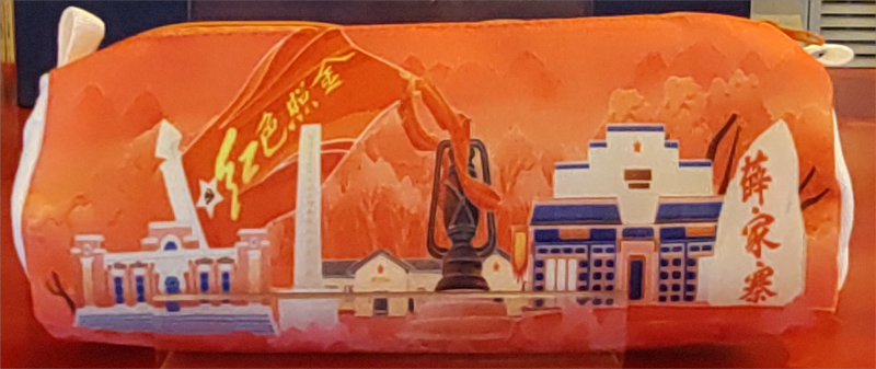 红色笔袋
