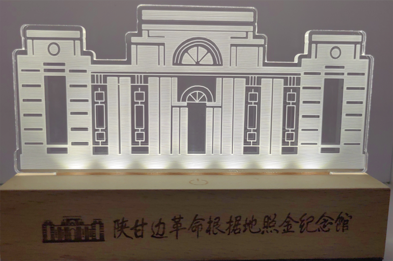 小夜灯